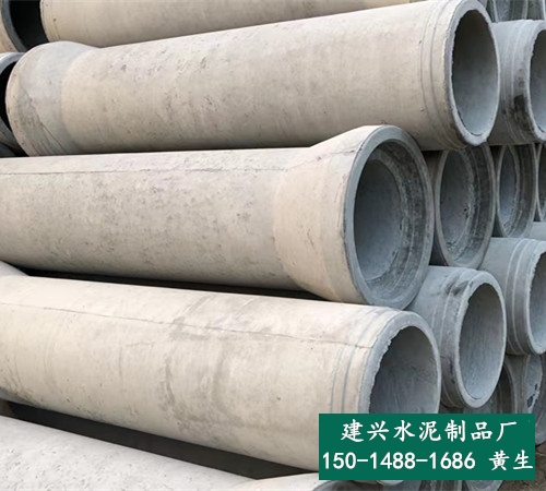 東莞塘廈二級水泥管-塘廈鎮(zhèn)二級水泥排水管-建興廠家