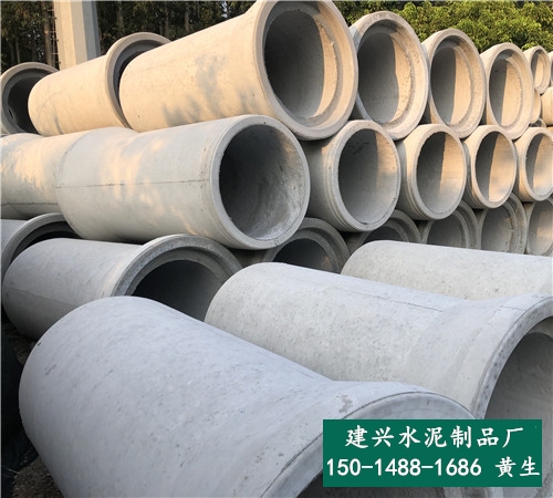 深圳水泥管_深圳龍崗二級水泥排水管單價_建興水泥制品廠