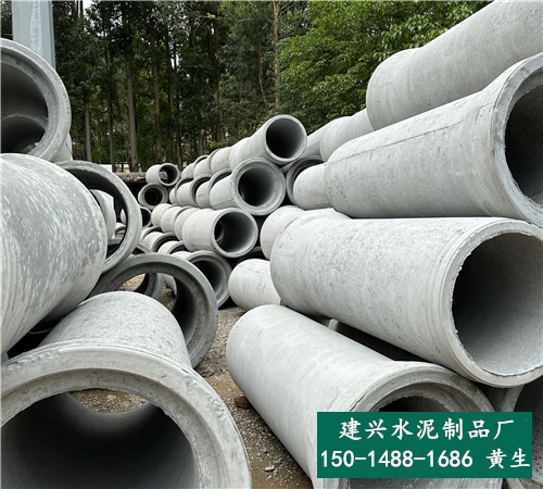 東莞道滘水泥排水管-洪梅水泥管出售-建興水泥制品廠