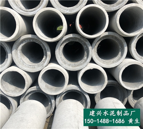 廣州南沙預制水泥排水管二級承插管道-建興水泥管廠