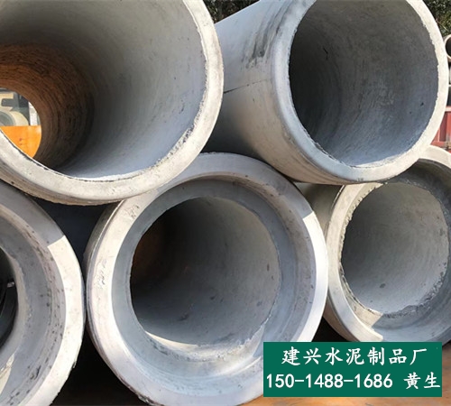 深圳鋼筋混凝土排水管下水道排水管,深圳水泥管制品-建興