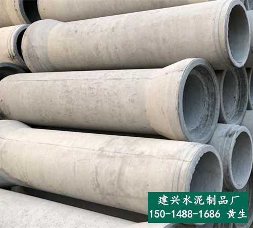 東莞市鳳崗鋼筋水泥管廠家直銷-承插二級水泥管-建興水泥制品廠