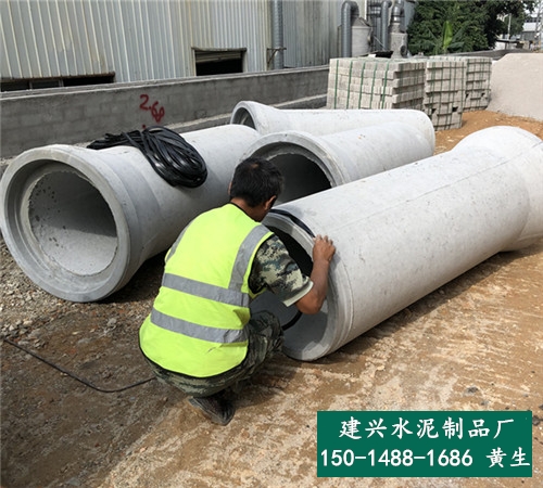 廣州鋼筋混凝土排水管-廣州DN400承插混凝土管-建興水泥制品廠