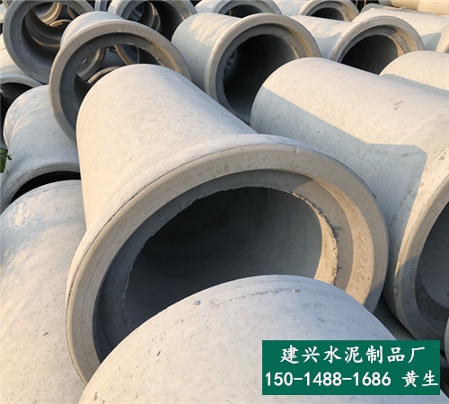 東莞鳳崗二級水泥管廠家直銷-東莞二級水泥排水管-建興水泥制品廠