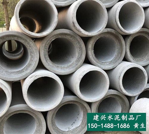 廣州鋼筋混凝土管直銷-預制下水道水泥管-建興