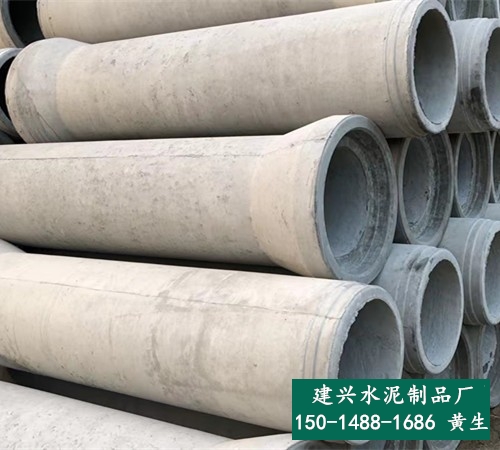 深圳龍崗區鋼筋混凝土管-預制下水泥道混凝土管-建興