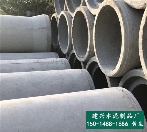 中山二級水泥管廠家-水泥排水管道-建興水泥制品廠