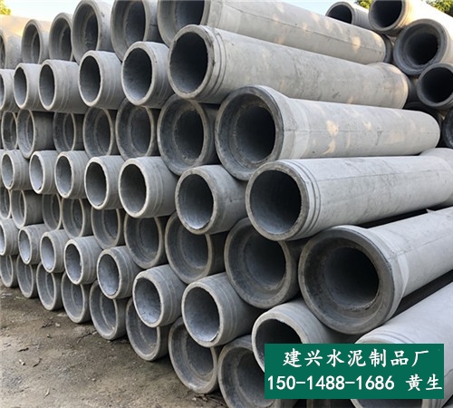 深圳坪山區水泥排水管-二級水泥管廠家-建興水泥制品廠