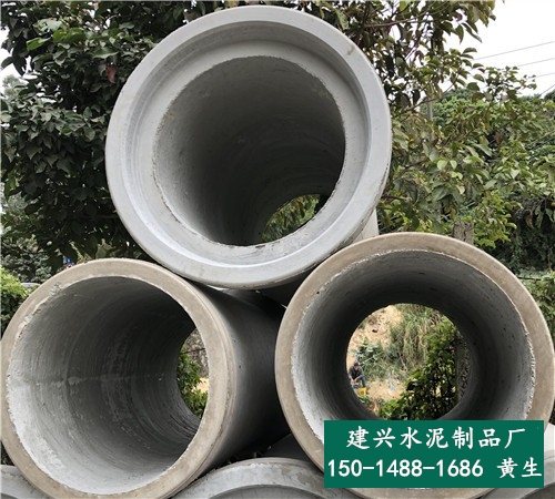 中山市水泥排水管-廣東中山預制水泥管送貨上門價格-建興水制品廠