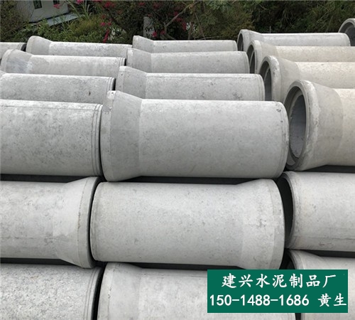 東莞市二級水泥排水管-洪梅二級水泥管-建興水泥制品廠