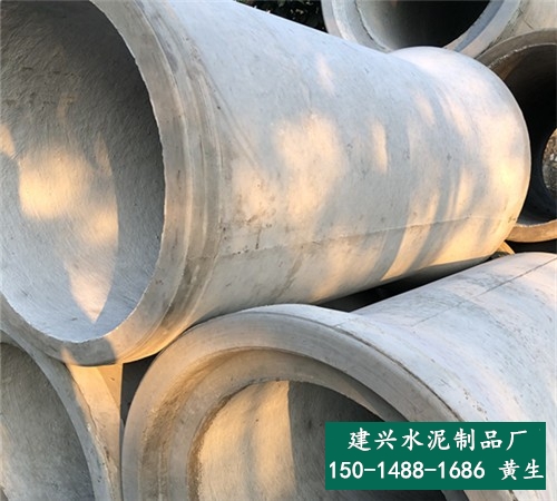 中山二級水泥管廠家直銷-中山下水道水泥管-建興水泥制品廠